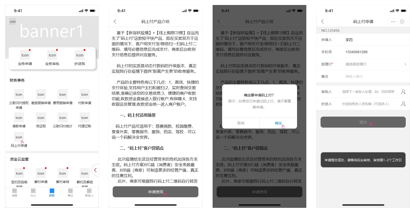 6000字干貨！3個(gè)優(yōu)秀交互設(shè)計(jì)師應(yīng)該具備的邊界感