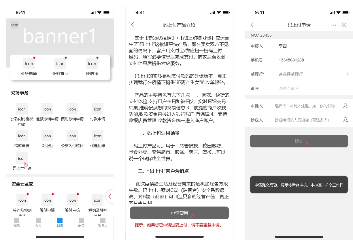 6000字干貨！3個(gè)優(yōu)秀交互設(shè)計(jì)師應(yīng)該具備的邊界感