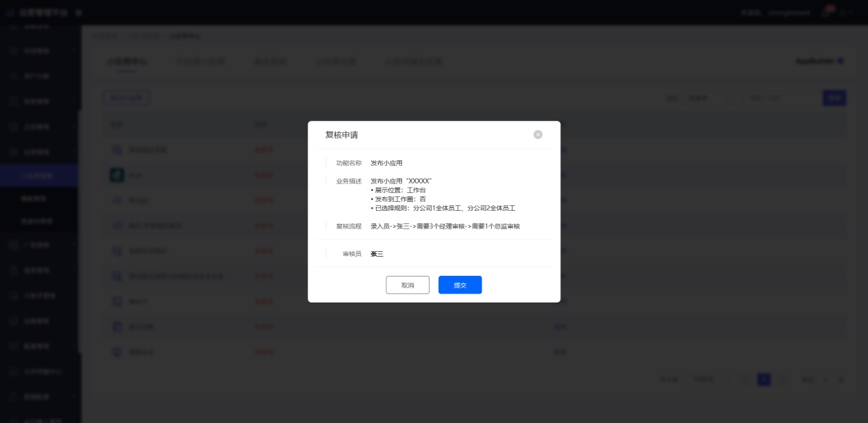 6000字干貨！3個(gè)優(yōu)秀交互設(shè)計(jì)師應(yīng)該具備的邊界感