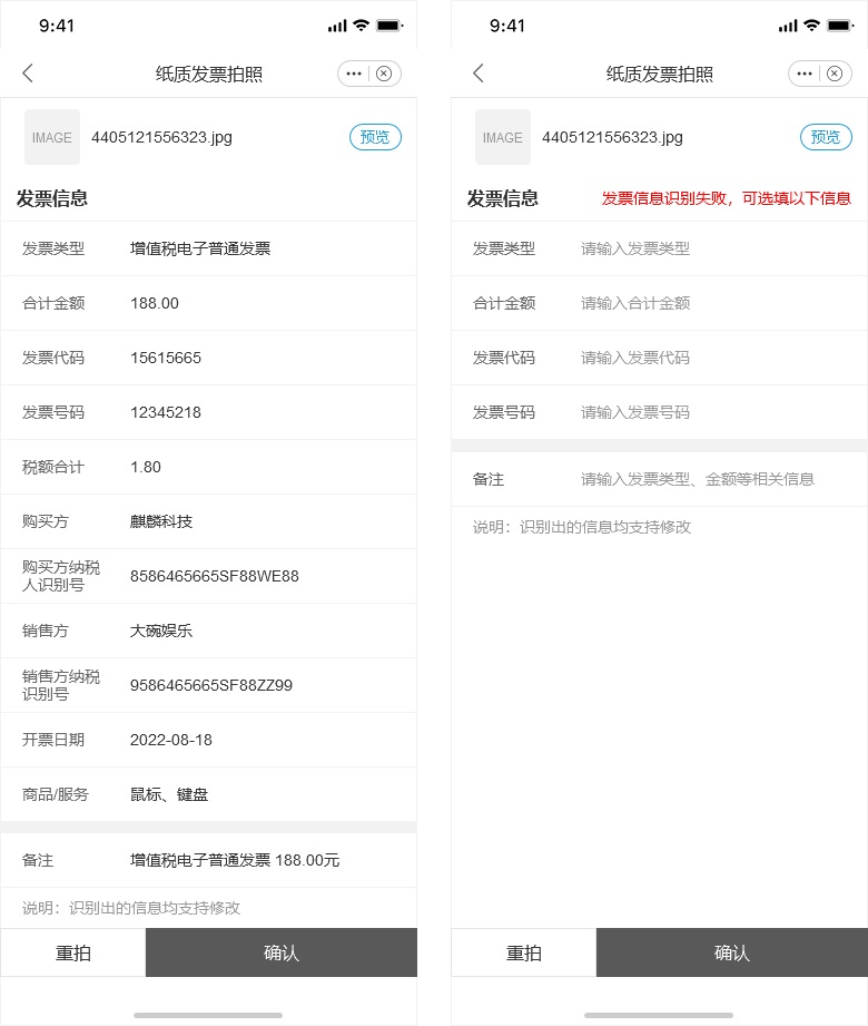 6000字干貨！3個(gè)優(yōu)秀交互設(shè)計(jì)師應(yīng)該具備的邊界感