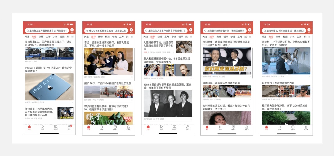 5000字干貨！四個章節(jié)帶你快速了解場景化設計