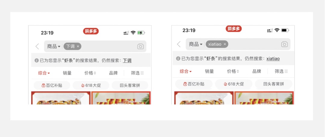 5000字干貨！四個章節(jié)帶你快速了解場景化設計