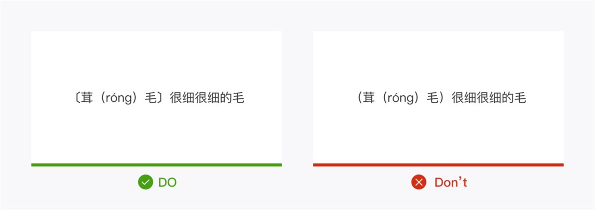 產(chǎn)品設(shè)計(jì)中如何正確運(yùn)用標(biāo)點(diǎn)符號？5個章節(jié)幫你掌握！