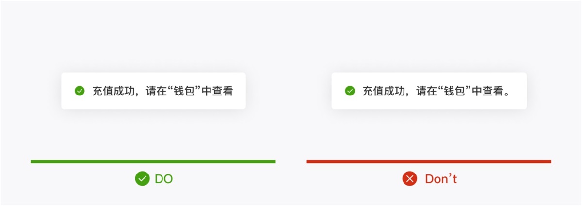 產(chǎn)品設(shè)計(jì)中如何正確運(yùn)用標(biāo)點(diǎn)符號？5個章節(jié)幫你掌握！