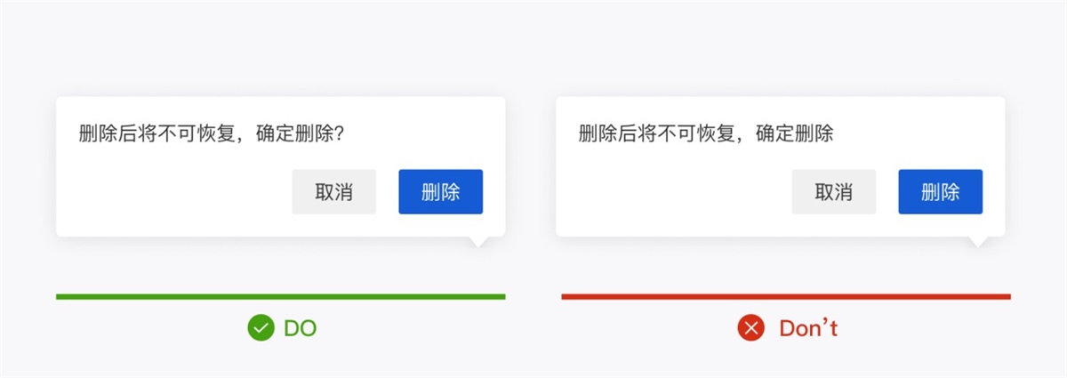 產(chǎn)品設(shè)計(jì)中如何正確運(yùn)用標(biāo)點(diǎn)符號？5個章節(jié)幫你掌握！