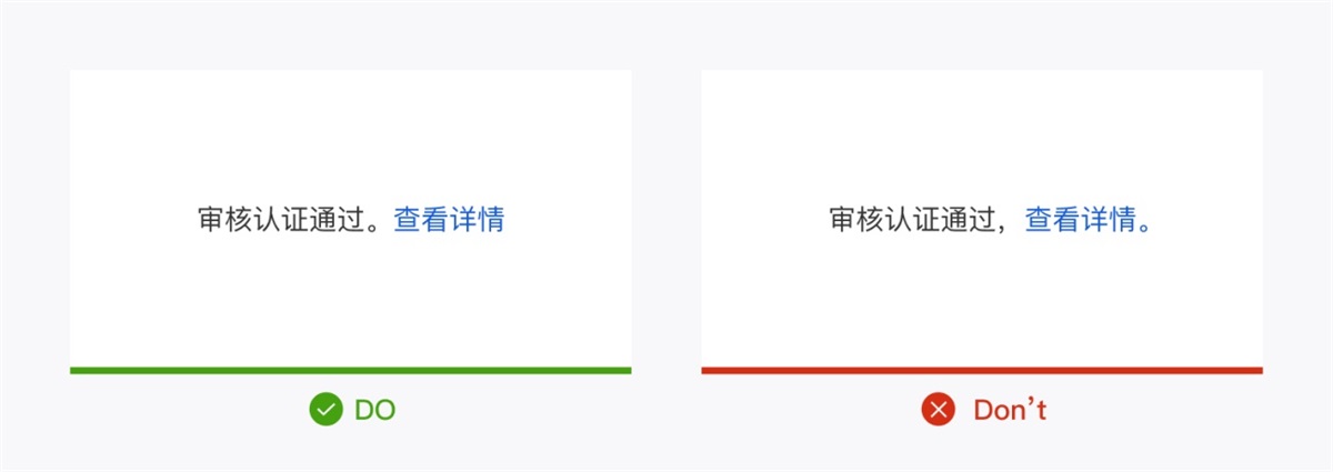 產(chǎn)品設(shè)計(jì)中如何正確運(yùn)用標(biāo)點(diǎn)符號？5個章節(jié)幫你掌握！