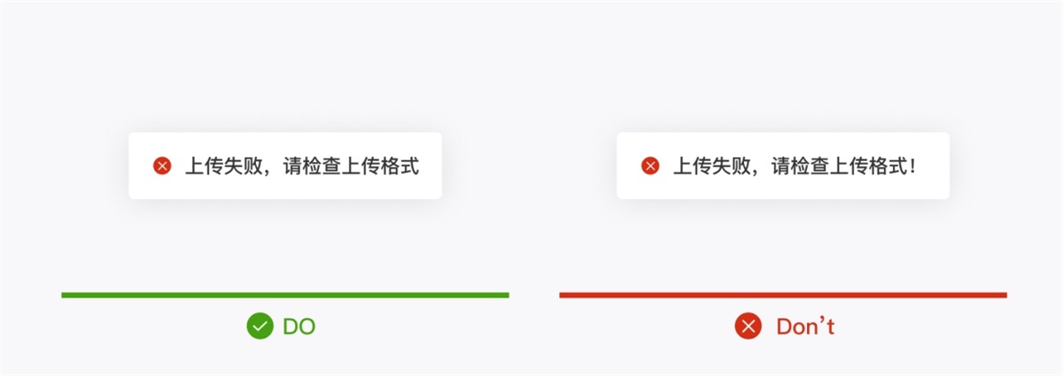 產(chǎn)品設(shè)計(jì)中如何正確運(yùn)用標(biāo)點(diǎn)符號？5個章節(jié)幫你掌握！