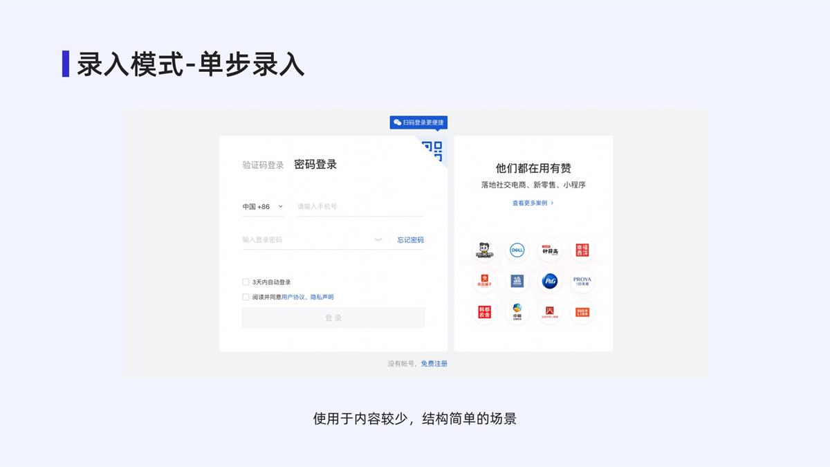 4000字干貨！手把手帶你掌握web中的表單設(shè)計(jì)