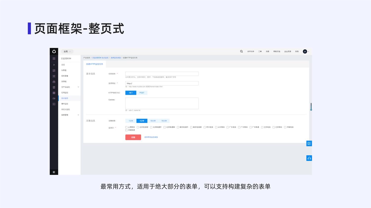 4000字干貨！手把手帶你掌握web中的表單設(shè)計(jì)
