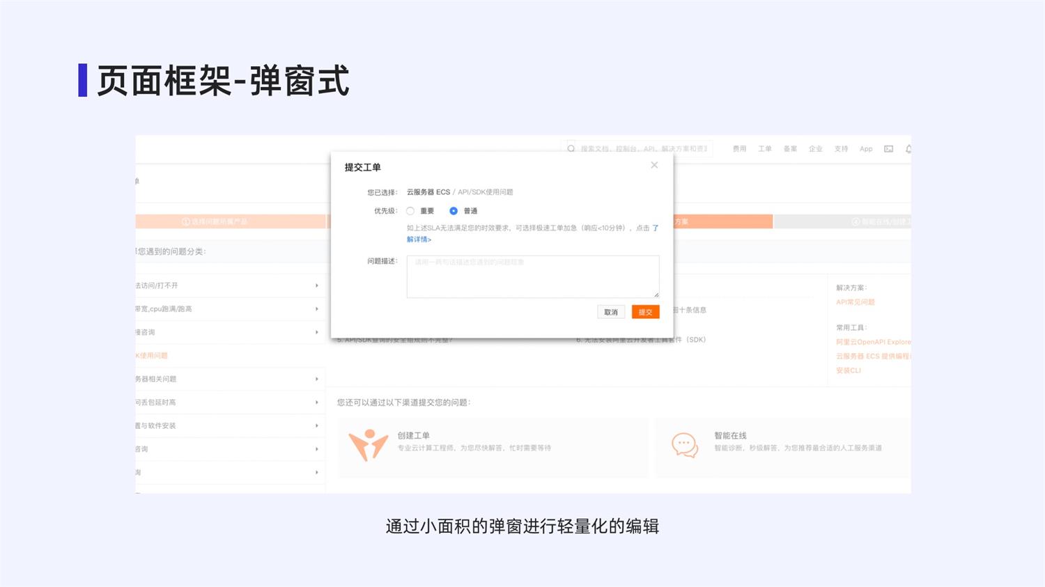 4000字干貨！手把手帶你掌握web中的表單設(shè)計(jì)