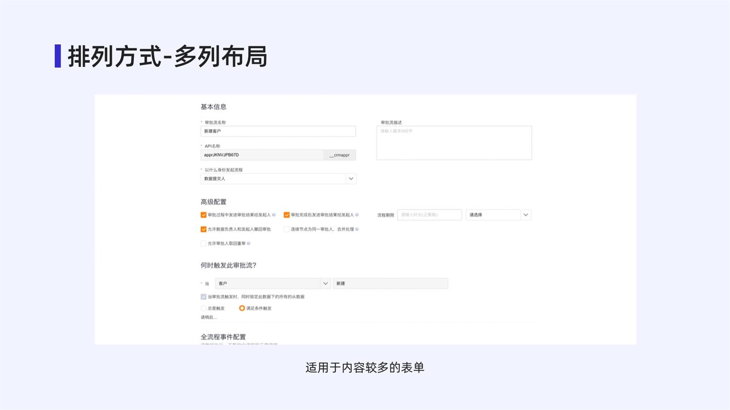 4000字干貨！手把手帶你掌握web中的表單設(shè)計(jì)