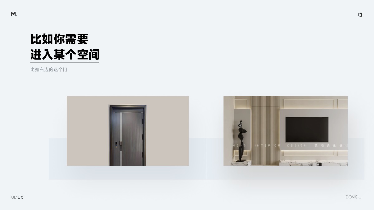 B端功能入口如何設(shè)計？歸納B端常見的功能入口設(shè)計