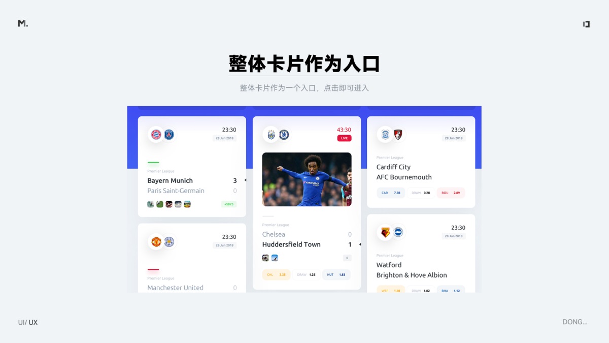 B端功能入口如何設(shè)計？歸納B端常見的功能入口設(shè)計