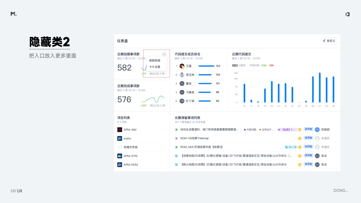 B端功能入口如何設(shè)計？歸納B端常見的功能入口設(shè)計