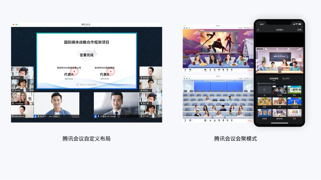 用騰訊會(huì)議的實(shí)戰(zhàn)案例，深入分析如何簡(jiǎn)化用戶任務(wù)