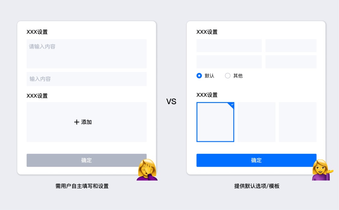 用騰訊會(huì)議的實(shí)戰(zhàn)案例，深入分析如何簡(jiǎn)化用戶任務(wù)