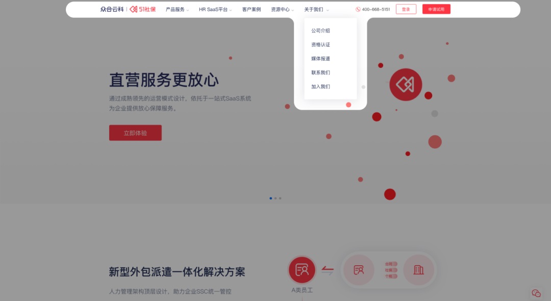 用4個章節(jié)，幫你快速讀懂B端全局導(dǎo)航設(shè)計
