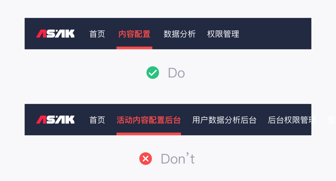 用4個(gè)章節(jié)，幫你快速讀懂B端全局導(dǎo)航設(shè)計(jì)