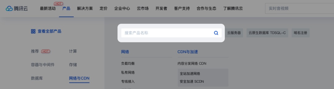 用4個(gè)章節(jié)，幫你快速讀懂B端全局導(dǎo)航設(shè)計(jì)