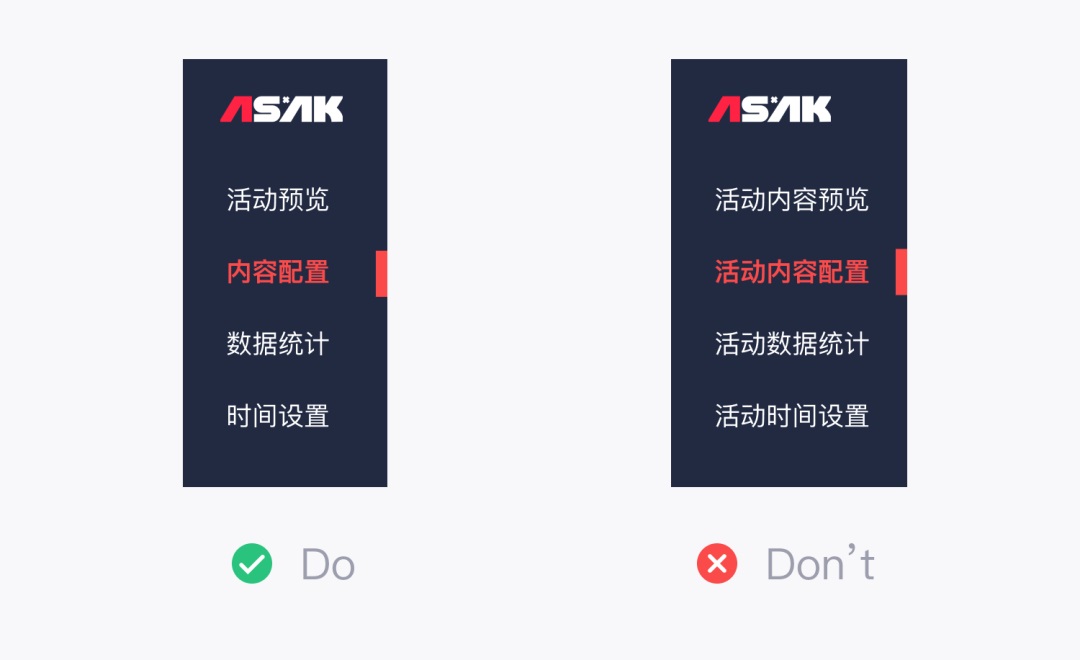 用4個(gè)章節(jié)，幫你快速讀懂B端全局導(dǎo)航設(shè)計(jì)