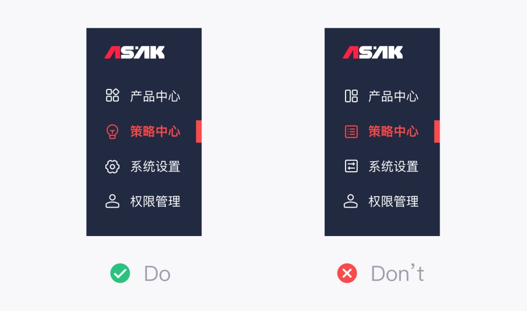用4個(gè)章節(jié)，幫你快速讀懂B端全局導(dǎo)航設(shè)計(jì)