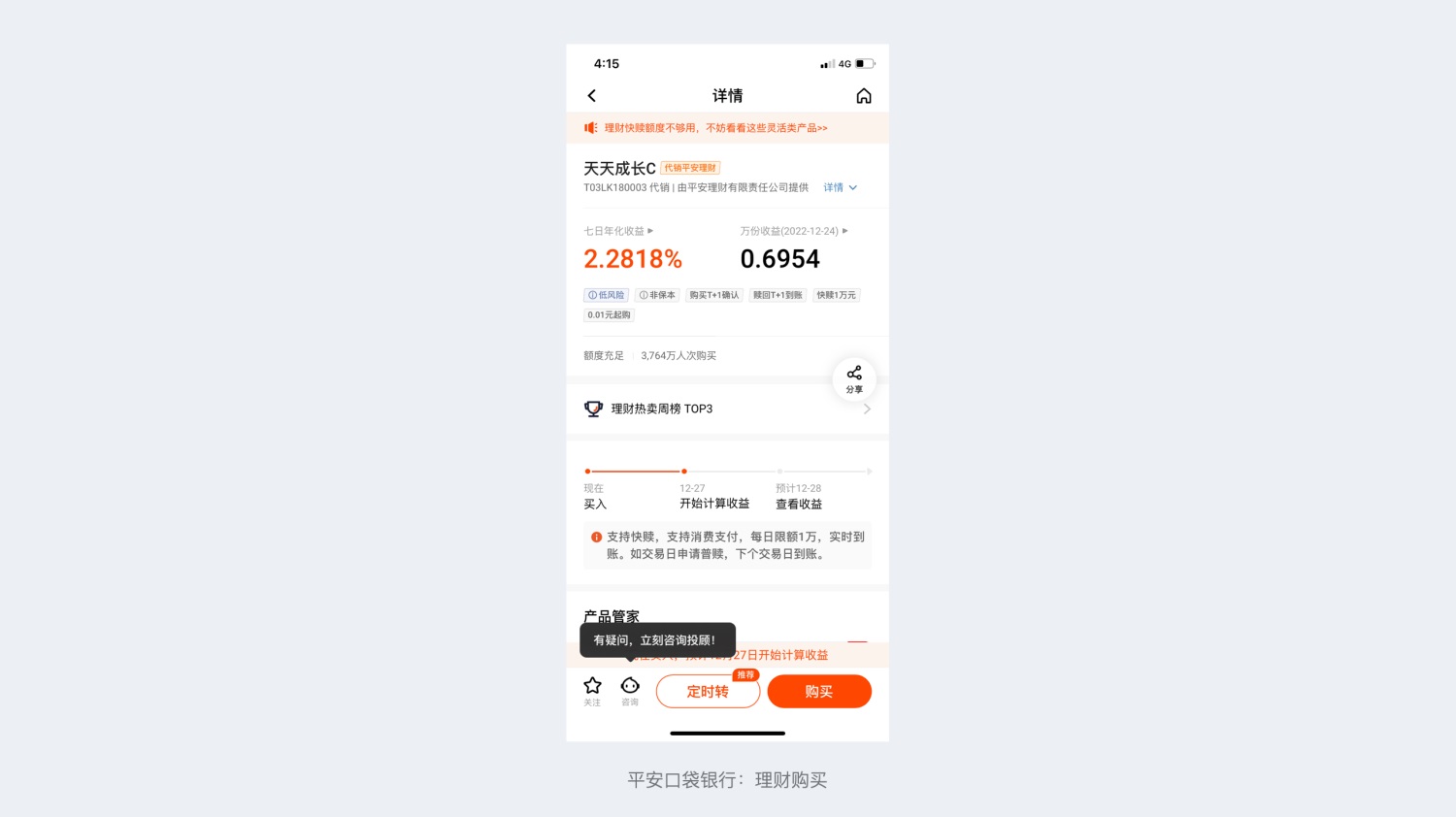 對話框如何設(shè)計？4000字干貨幫你掌握對話框設(shè)計 