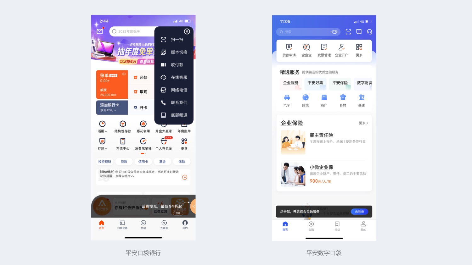 對話框如何設(shè)計？4000字干貨幫你掌握對話框設(shè)計 