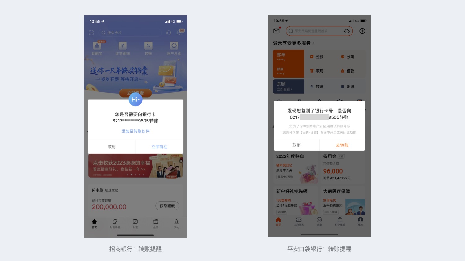 對話框如何設(shè)計？4000字干貨幫你掌握對話框設(shè)計 