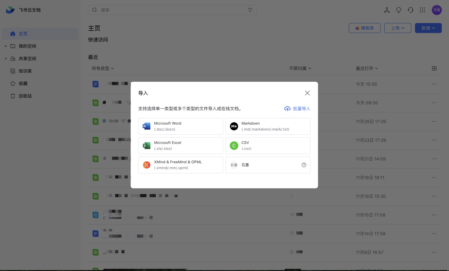 對話框如何設(shè)計？4000字干貨幫你掌握對話框設(shè)計 