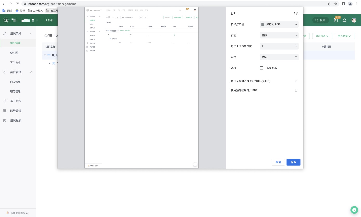 對話框如何設(shè)計？4000字干貨幫你掌握對話框設(shè)計 