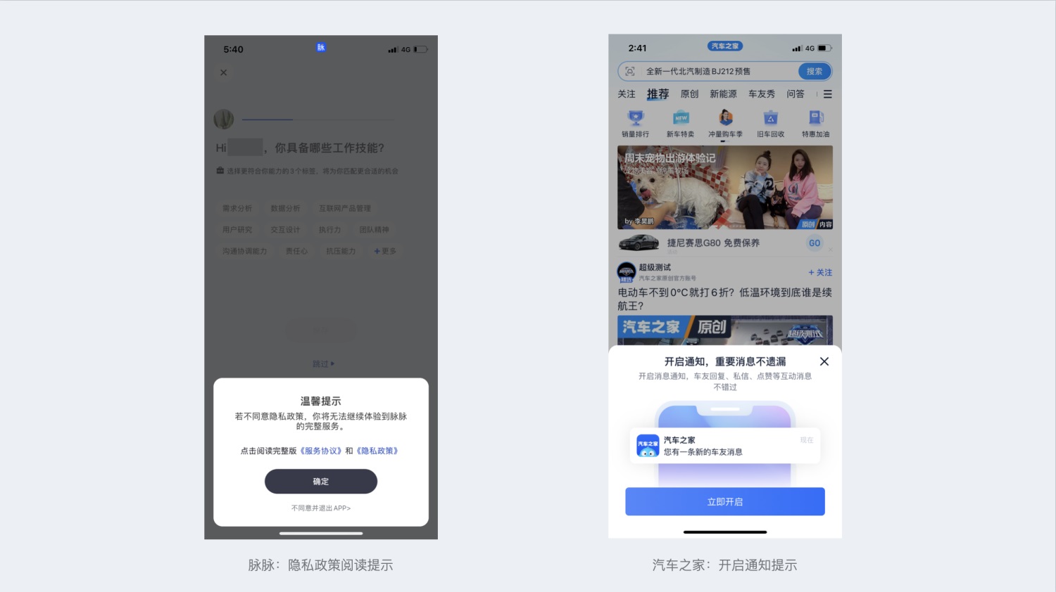 對話框如何設(shè)計？4000字干貨幫你掌握對話框設(shè)計 