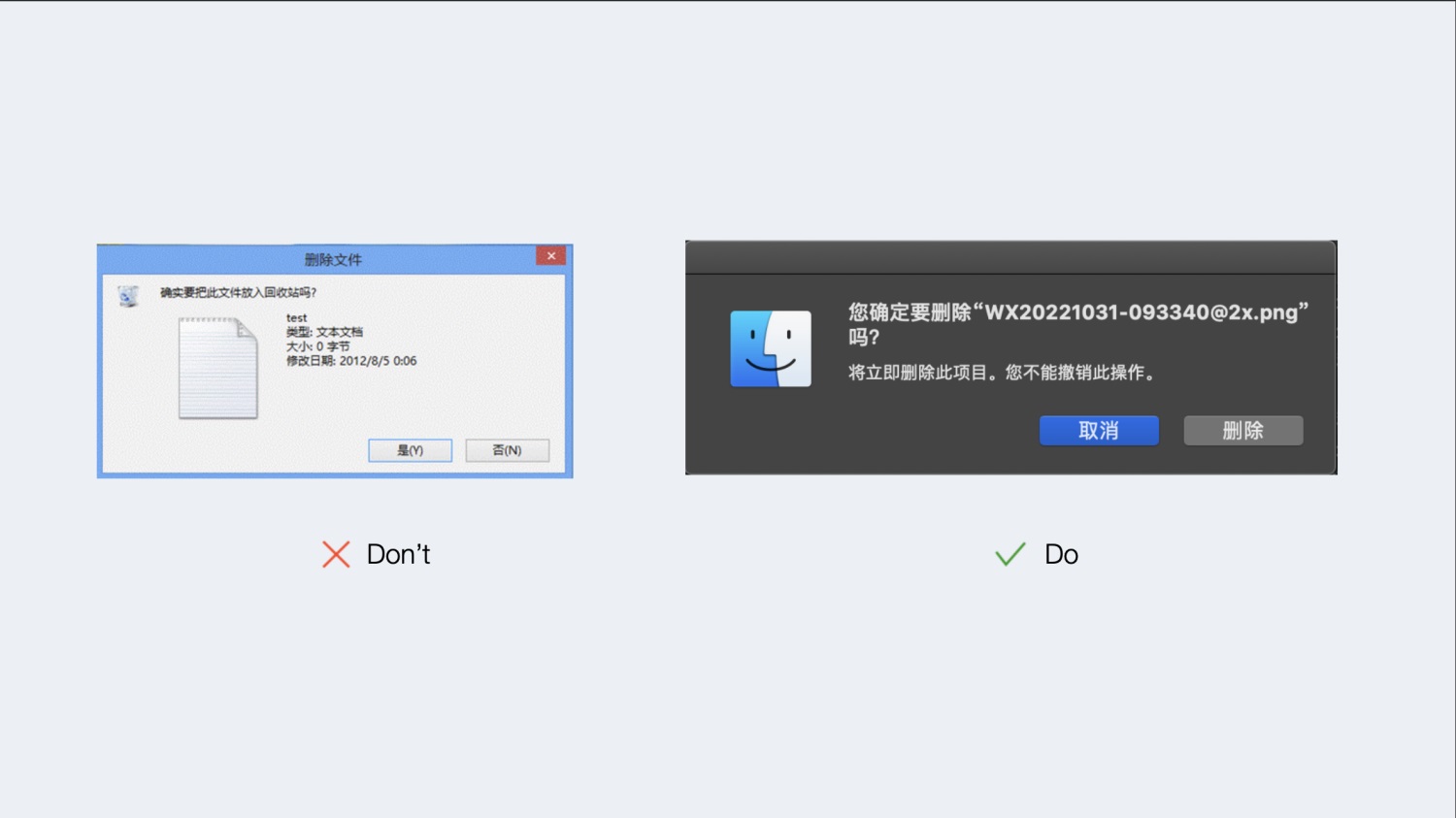 對話框如何設(shè)計？4000字干貨幫你掌握對話框設(shè)計 
