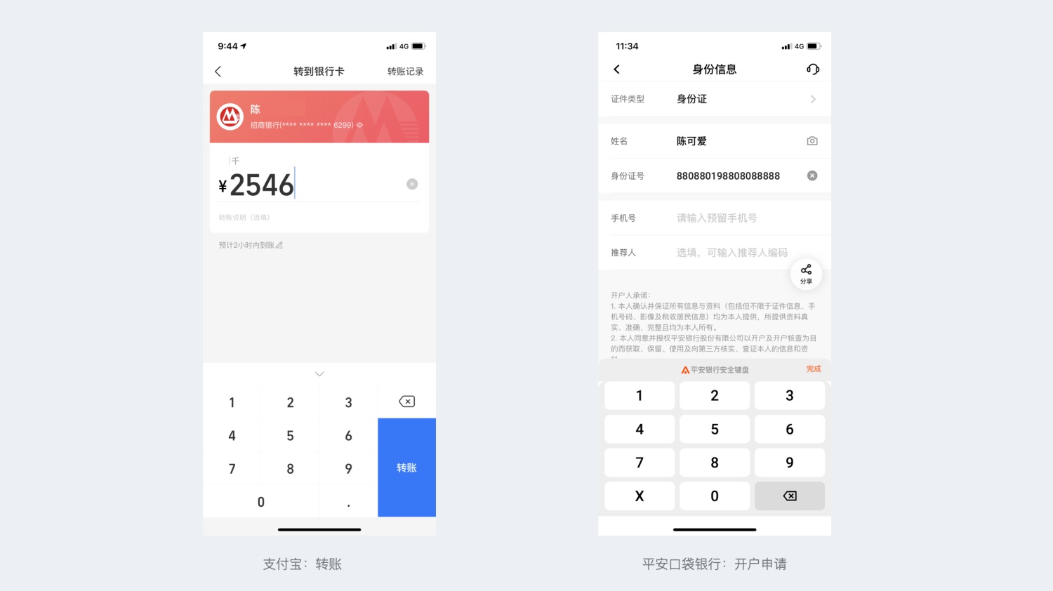 對話框如何設(shè)計？4000字干貨幫你掌握對話框設(shè)計 