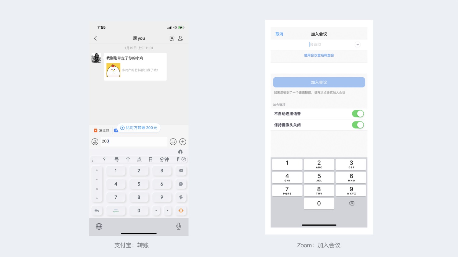 對話框如何設(shè)計？4000字干貨幫你掌握對話框設(shè)計 