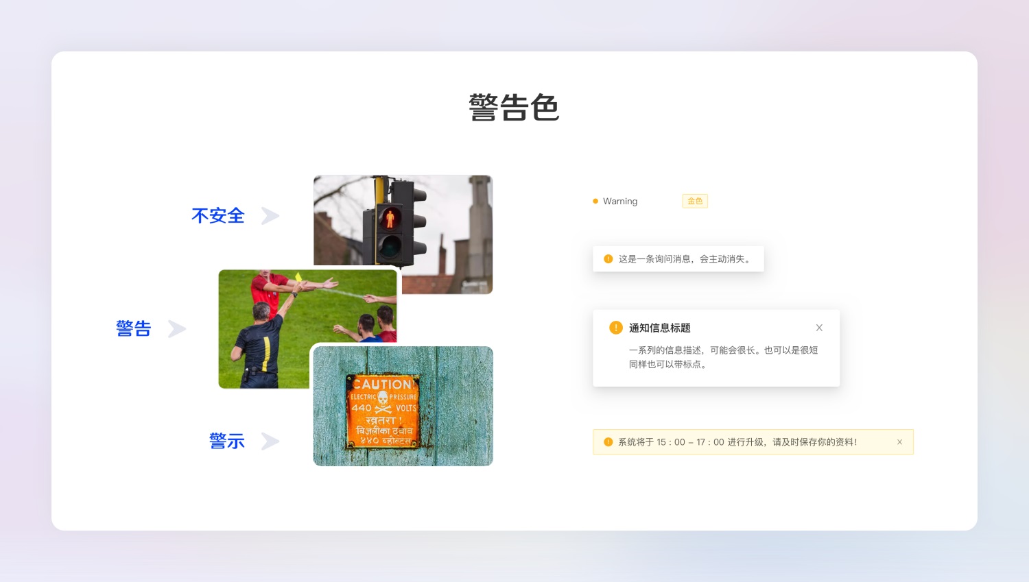 超全面的B端設(shè)計(jì)規(guī)范指南（一）：基礎(chǔ)組件