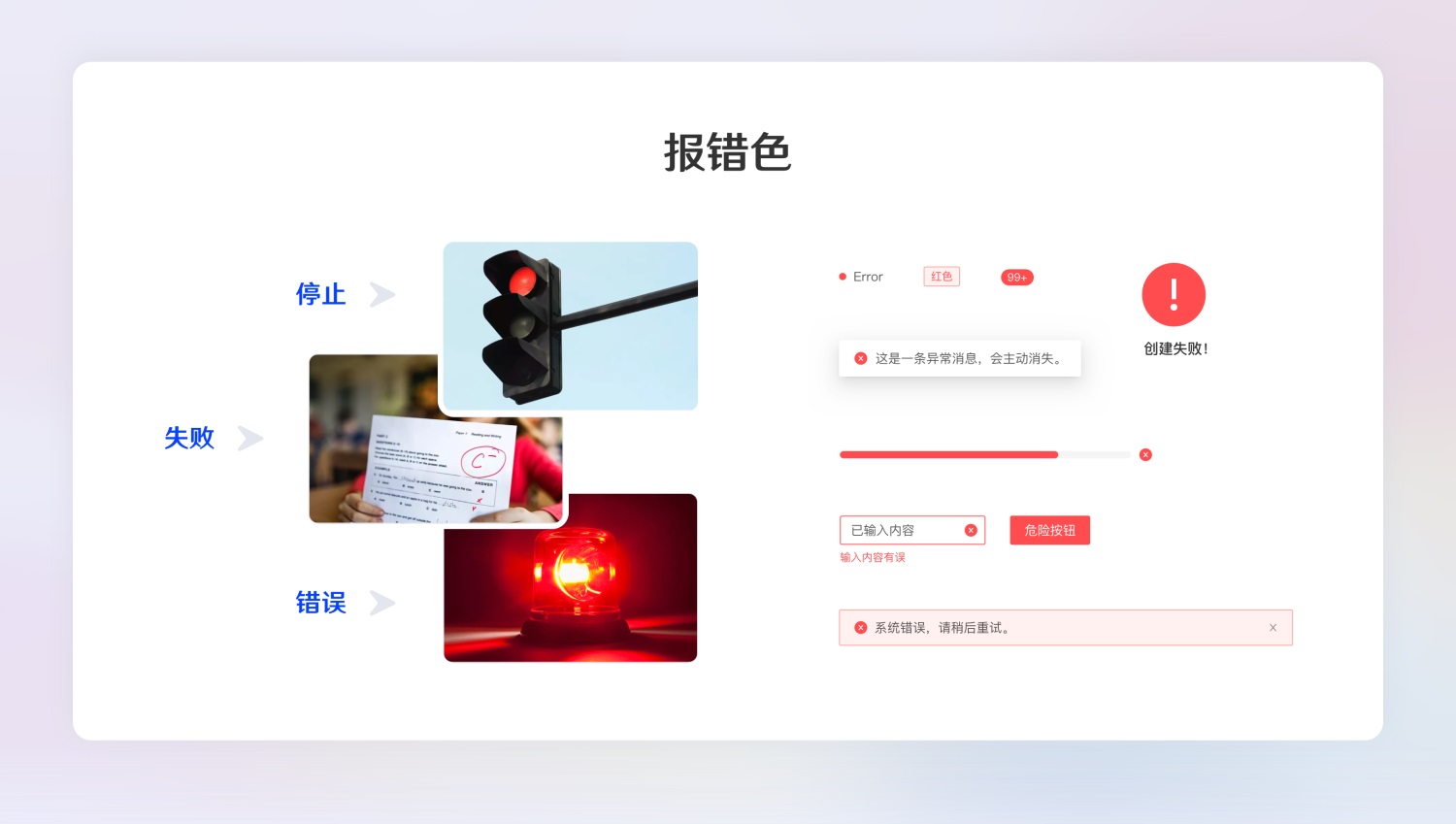 超全面的B端設(shè)計(jì)規(guī)范指南（一）：基礎(chǔ)組件