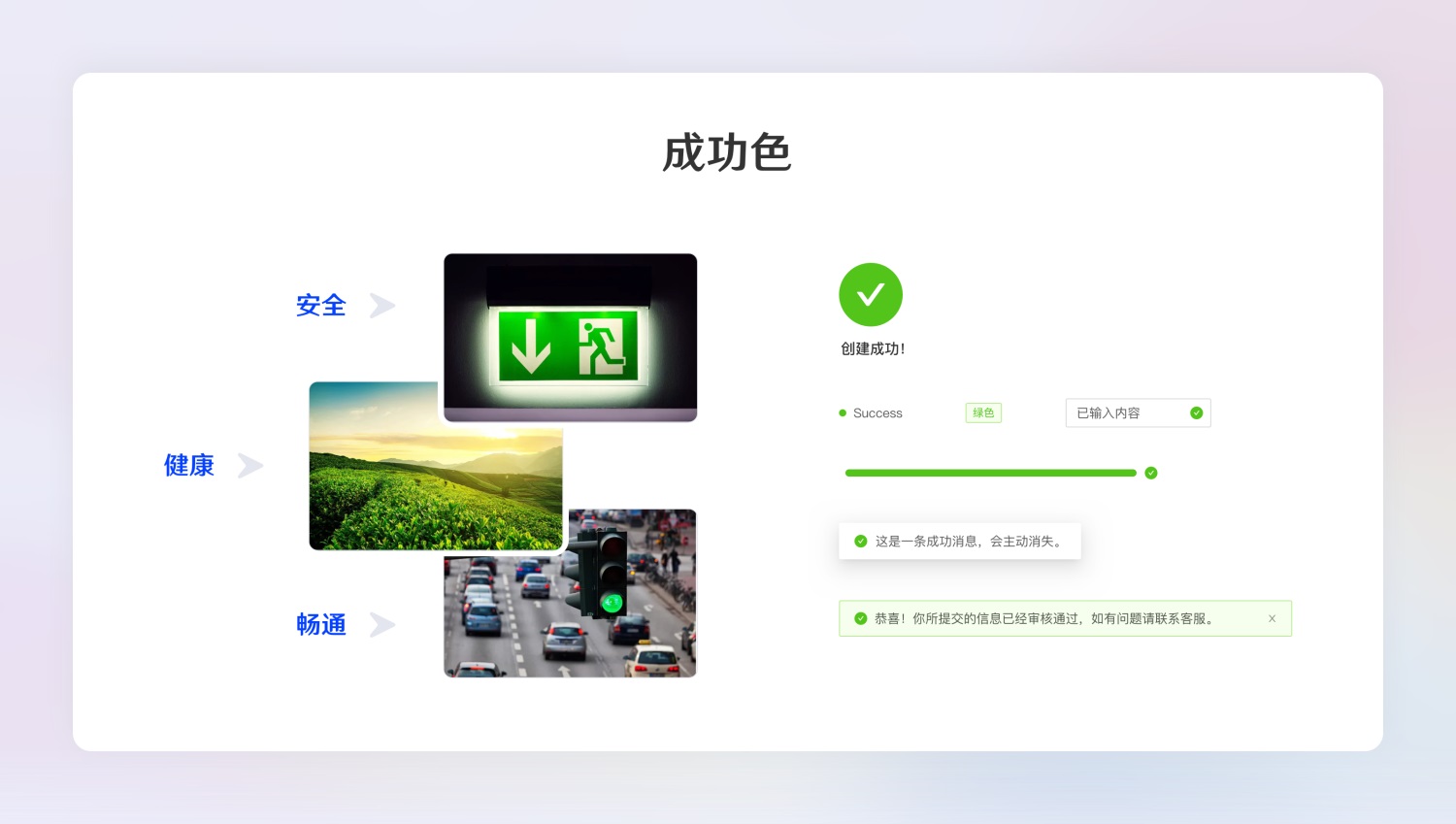 超全面的B端設(shè)計(jì)規(guī)范指南（一）：基礎(chǔ)組件
