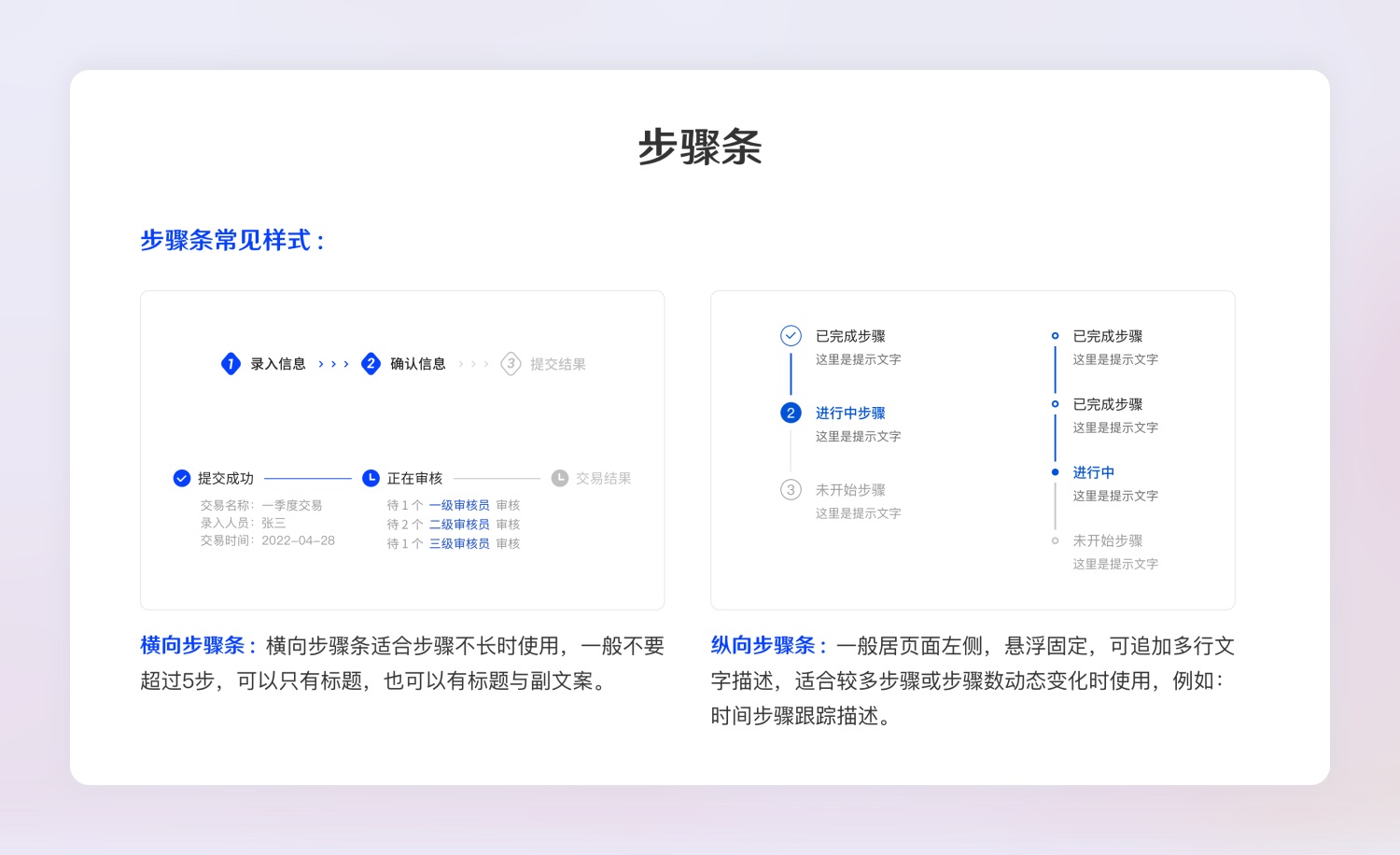 超全面的B端設(shè)計(jì)規(guī)范指南（一）：基礎(chǔ)組件