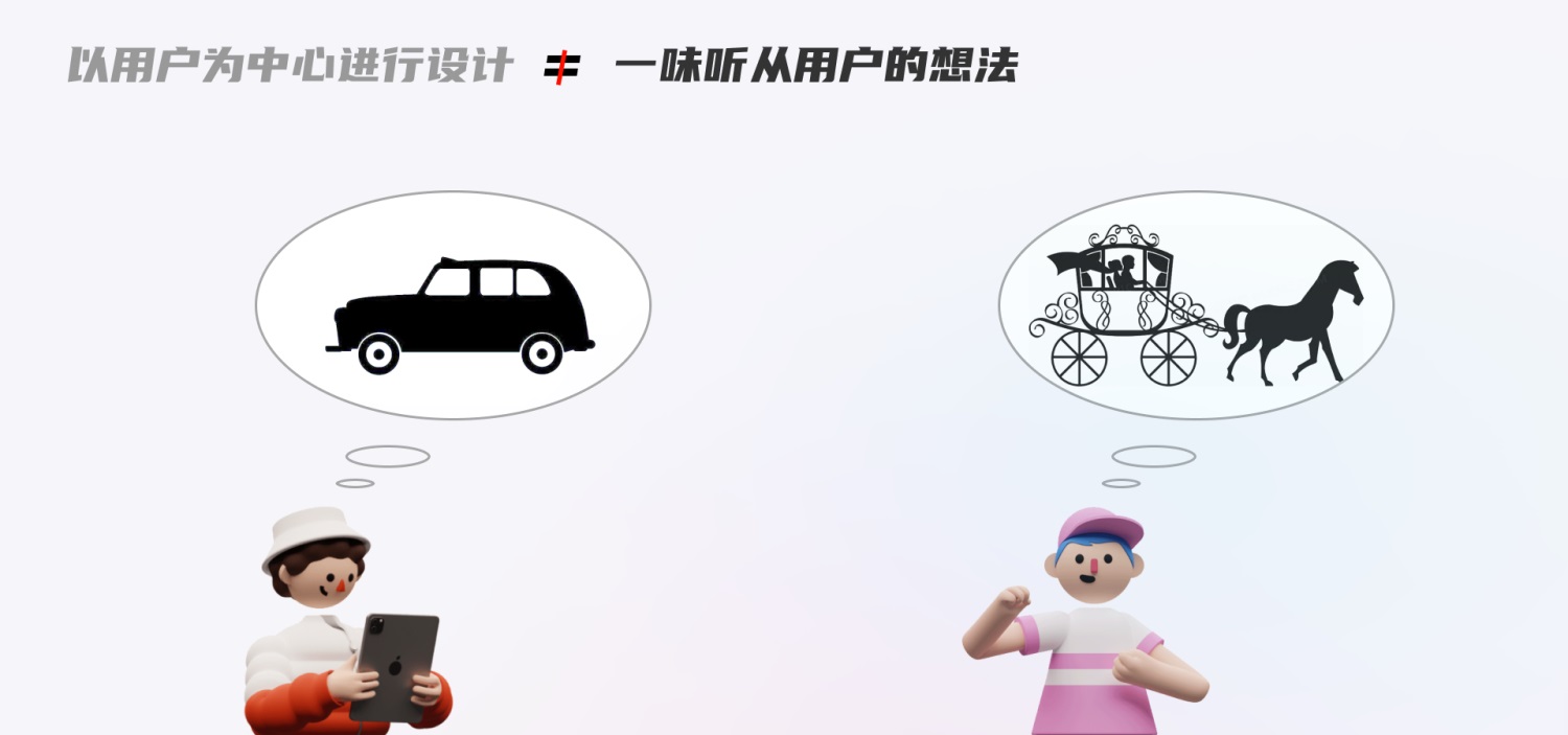 初學(xué)者來收！交互設(shè)計中常見的7個誤區(qū)