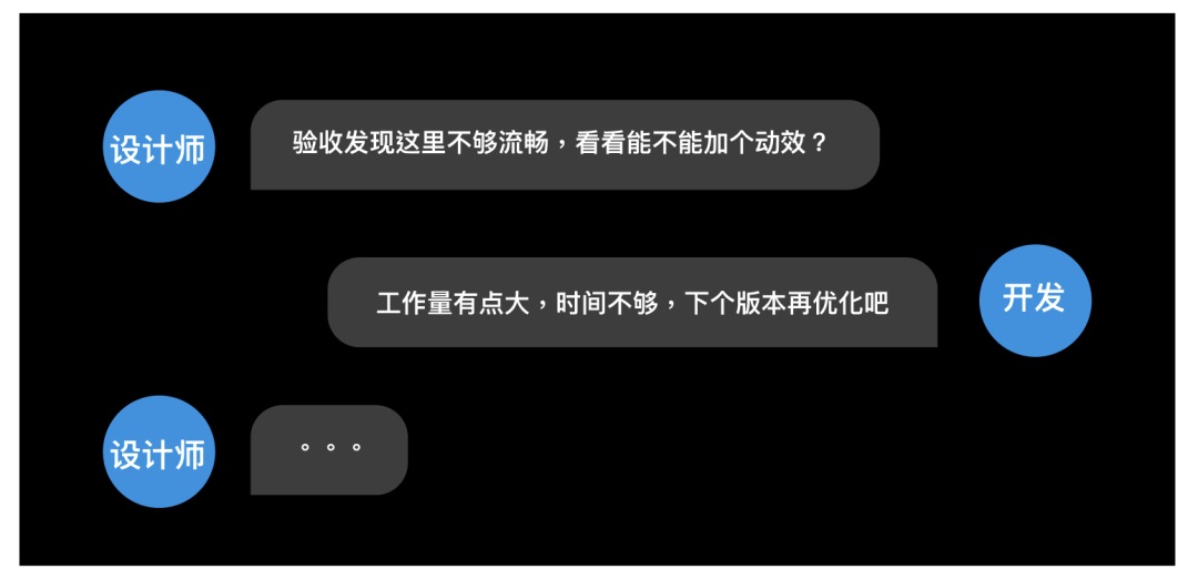 5000字干貨！超詳細(xì)的交互動效設(shè)計指南