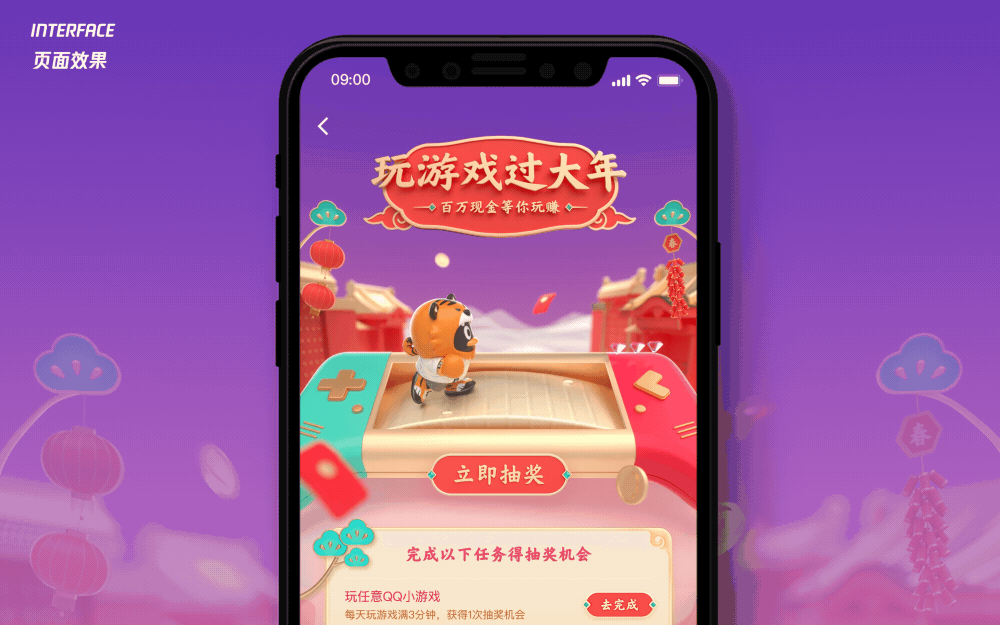 從入門到實(shí)戰(zhàn)！騰訊高手總結(jié)的C4D自學(xué)必備指南