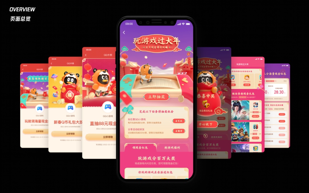 從入門到實(shí)戰(zhàn)！騰訊高手總結(jié)的C4D自學(xué)必備指南