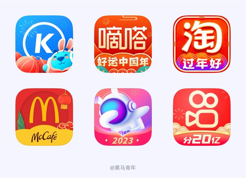 UI設(shè)計(jì)師如何營(yíng)造節(jié)日氛圍？12個(gè)方法+超多案例！