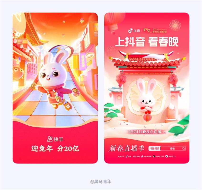 UI設(shè)計(jì)師如何營(yíng)造節(jié)日氛圍？12個(gè)方法+超多案例！