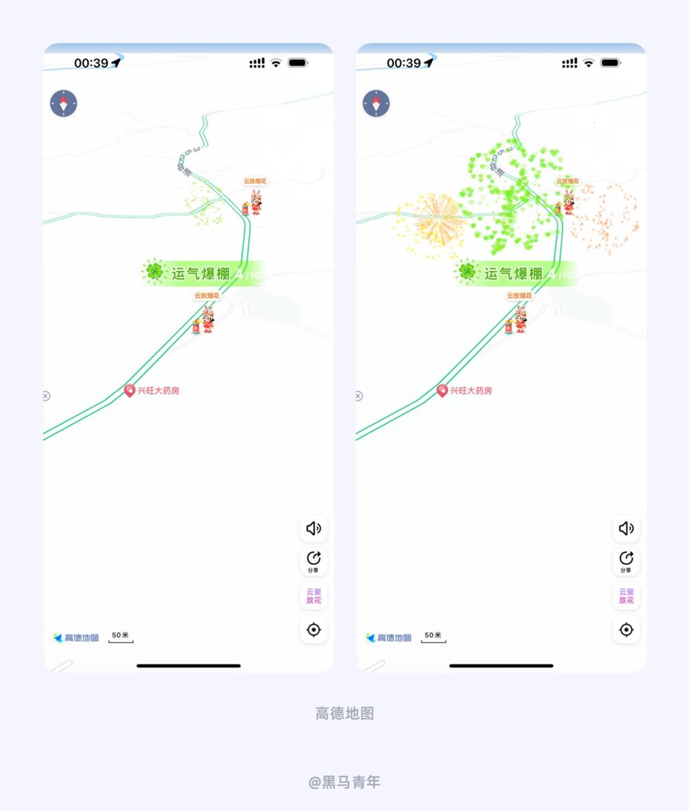 UI設(shè)計(jì)師如何營(yíng)造節(jié)日氛圍？12個(gè)方法+超多案例！