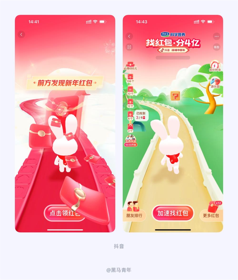UI設(shè)計(jì)師如何營(yíng)造節(jié)日氛圍？12個(gè)方法+超多案例！