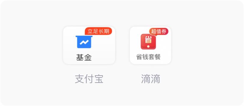 高手出品！4個章節(jié)總結(jié)APP的小紅點設(shè)計細節(jié)