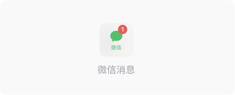高手出品！4個章節(jié)總結(jié)APP的小紅點設(shè)計細節(jié)