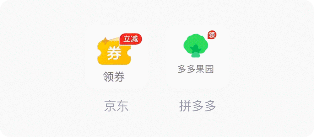 高手出品！4個章節(jié)總結(jié)APP的小紅點設(shè)計細節(jié)