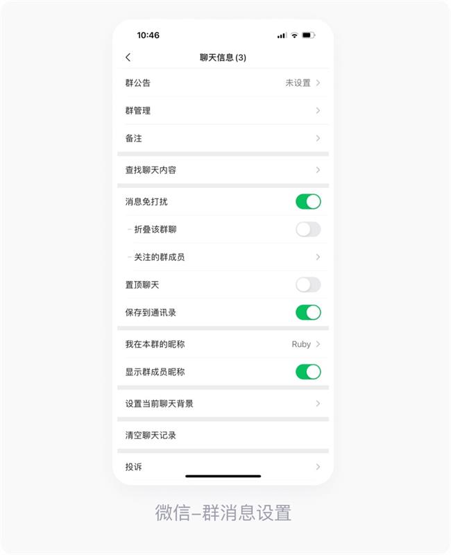 高手出品！4個章節(jié)總結(jié)APP的小紅點設(shè)計細節(jié)